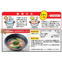 ホテイフーズ ふかひれスープ 濃縮タイプ 24袋 スープの素