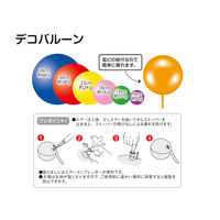 宝興産 18cmデコバルーン 桃パール 6554 0204040654 1セット(10枚入)