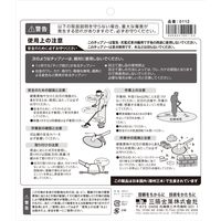 三陽金属 3S ホワイト 230×32P 0112 035576 1枚（直送品）