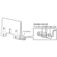 アーテック 飛沫防止透明パーテーション 大1.0 窓あきタイプ 卓上カーテン 机上 飛沫防止 感染防止 51238 1セット(本体1枚 スタンド