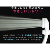 カクダイ ガオナ シャワーヘッド 手元止水 ストップ 節水 低水圧対応 工具不要 簡単取付 G1/2 GA-FC032 1個