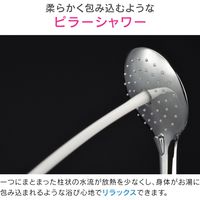 カクダイ ガオナ シャワーヘッド 2段切替 ピラーシャワー リラックス うたせ湯 保温効果 GA-FC035 1本（直送品）