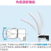 ガオナ シャワーフック 角度調節 汚れ隠しプレート付き 交換用 ビス止め式 取替え ホワイト ホルダー 掛具 GA-FP031 1個（直送品）
