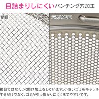 カクダイ ガオナ 深型ゴミ受け 13.5センチ オールステンレス シンク GA-PB068 1個