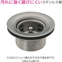 カクダイ ガオナ 流し排水栓 5センチ用 水止め機能付き コンパクト シンク GA-PB090 1個