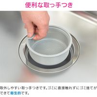 カクダイ ガオナ シンク用 ゴミカゴ 排水口のゴミ受け (細かい目 ゴミを逃さない プラスチック製) GA-PB080 1個