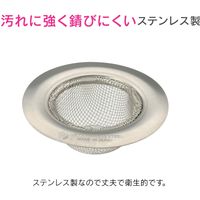 カクダイ ガオナ 流し用ゴミ受け 7センチ ツバヒロ ステンレス 排水 GA-PB092 1個