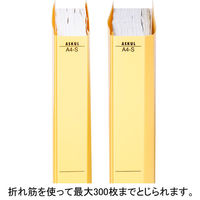 アスクル　フラットファイルPP製　A4タテ厚とじ　背幅28mm　イエロー　5冊 オリジナル（わけあり品）
