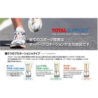 ミューラー スペンコ トータルサポート マックス 23.5ー25cm 男女兼用 7202503 1個（直送品）