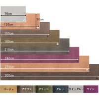 センコー ヘリンボンN　キッチンマット　約50×240cm　ブラウン BBC160114 1個（直送品）