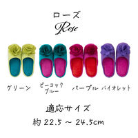 センコー SDS　ローズ　花モチーフ付き スリッパ　約24.5cm　バイオレット SDS150399 1足（直送品）