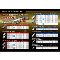 イチネンアクセス MUSTTOOL QCソケットダブル 32×36mm 12角 12.7mm 19849 1個（直送品）