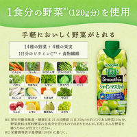 カゴメ 野菜生活100 Smoothie シャインマスカット＆ラ・フランスMix 330ml 1箱（12本入）