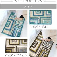 スミノエ ミラショーン 玄関マット ローザ 50×80cm ダークグリーン 4549781243580 1枚