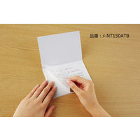 コクヨ キャンパス まとめがはかどるノートふせん メ-NT100BTB 1セット(10冊)