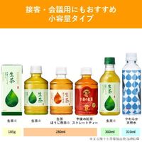 キリンビバレッジ キリン 生茶  280ml 1箱（24本入） お茶 緑茶 ペットボトル