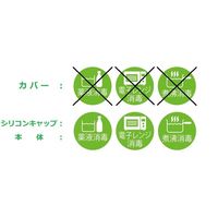 KJC エジソン　コップ　ＷｏｗＢａｂｙ　ピンク　１２か月～ 6個セット 346351 1セット(6個)（直送品）