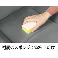 ソフト99コーポレーション 車シート・マット汚れ防止　ＲＯＯＭＰＩＡ　クロスバリア　1ケース/20個入 345082 1セット(20個)（直送品）