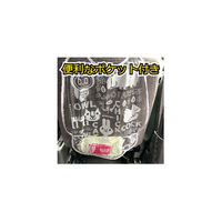 ビタットジャパン ビタット　車汚れ防止シート　ハッピーガードマン　アニマル 12個セット 346257 1セット(12個)（直送品）