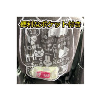 ビタットジャパン ビタット 車汚れ防止シート ハッピーガードマン ナンバー 24個セット 347230 1セット(24個)（直送品）