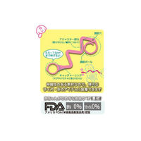 ビタットジャパン カップキャッチャー　ピンク　いたずら防止　6個セット 347229 1セット(6個)（直送品）