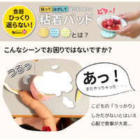 ビタットジャパン ビタットiｔ！　粘着パッド　ブルー　20個セット 353874 1セット(20個)（直送品）