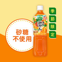 カゴメ 野菜生活100 温州みかんミックス 720ml 1セット（30本）