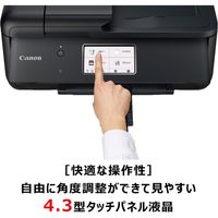 キヤノン A4カラーインクジェットFAX複合機 TR8630 プリンター キャノン Canon 1台