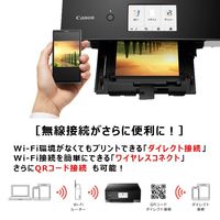 キヤノン Canon A4カラーインクジェット複合機 PIXUS TS8430BK ブラック キャノン ピクサス プリンター
