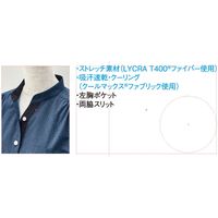 ボストン商会 スタンドカラーシャツ(七分袖) ブルー 7号 24242-15 2枚（直送品）