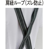 ボストン商会 前掛け 茶 F 27335-79 2枚（直送品）