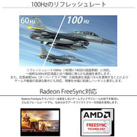 JAPANNEXT 34インチ HDR対応ウルトラワイド液晶ディスプレイ JN-VG34100UWQHDR 1台