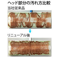 ウェーブ フロ-リングワイパー プロ本体 Sサイズ 1本 掃除用品 ユニ・チャーム（わけあり品）