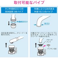 カクダイ これエエやん シャワー付き簡易浄水蛇口 ねじ込み式 三層ろ過 GA-HK034 1口（直送品）