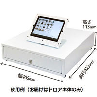 ビジコム キャッシュドロア 手動式（中型・4B/6C・白） BC-423HP-W 1台