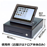 ビジコム キャッシュドロア 手動式（ミニ・3B/6C・黒） BC-DW330HP-B 1台