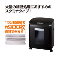 ナカバヤシ パーソナルシュレッダ NSE-505 1台