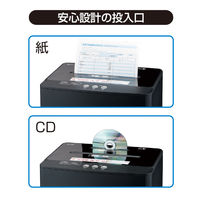 ナカバヤシ パーソナルシュレッダ NSE-404BK 1台