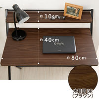 永井興産 棚付折りたたみワークデスク 幅850×奥行645×高さ920mm ブラウン NK-567BR 1台（直送品）