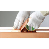 ニトムズ 銅箔テープ 幅50mm×長さ5m J3170 1巻