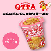 マルちゃん QTTA トマトクリーム味 1セット（1個×3） 東洋水産
