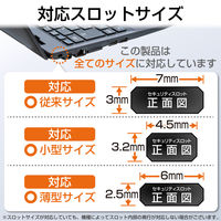 セキュリティワイヤー シリンダー錠 2m 直径4.5mm マルチスロット対応 ESL-704 1個 エレコム（直送品）