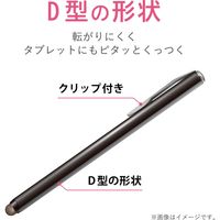 タッチペン スタイラスペン 導電繊維 磁気吸着 交換ペン先付属 シルバー P-TPSTBSV エレコム 1個（直送品）