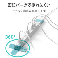 延長コード 電源タップ コンセント 3m 10個口 雷ガード ほこり防止 マグネット付 白 T-H0203WH エレコム 1個（直送品）