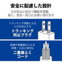延長コード 電源タップ 1m 3ピン 6個口 一括スイッチ ほこり防止 磁石付 白 T-T10-3610WH/RS エレコム 1個（直送品）
