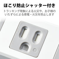 延長コード 電源タップ コンセント 2.5m 3ピン 6個口 ほこり防止 磁石付 白 T-T1D-3625WH エレコム 1個（直送品）