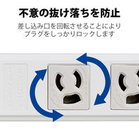 延長コード 電源タップ ハーネスプラグ 5m 3ピン 4個口 マグネット 抜け止め T-WHRM3450LG/RS エレコム 1個