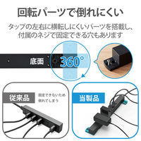 延長コード 電源タップ コンセント 1m 2ピン 7個口 雷ガード ほこりシャッター 黒 ECT-0510BK エレコム 1個