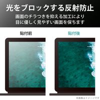 液晶保護フィルム Lenovo IdeaPad Duet Chromebook 10.1インチ EF-CBL02FLST エレコム 1個