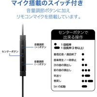 マイク付きイヤホン ライトニング端子 カナル型 10.0mmドライバー 高耐久ケーブル採用 ブルー EHP-LFS12CMBU エレコム 1個